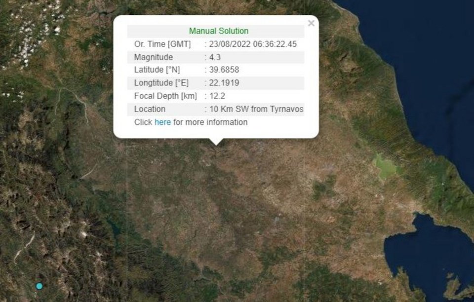 Σεισμός 4,3 ρίχτερ στη Λάρισα / Γεωδυναμικό Ινστιτούτο