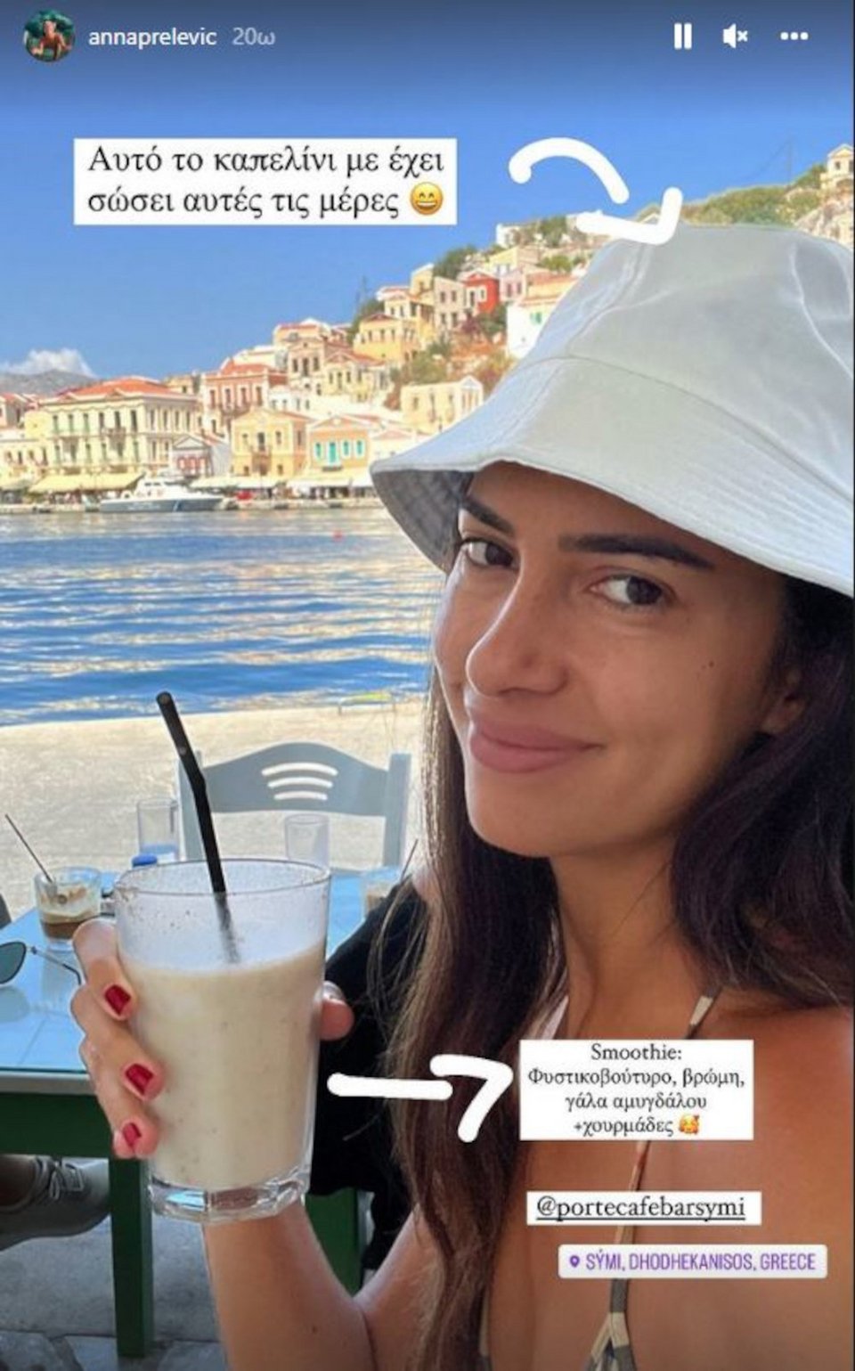 H Άννα Πρέλεβιτς απολαμβάνει το smoothie της σε κατάστημα του νησιού / Instagram