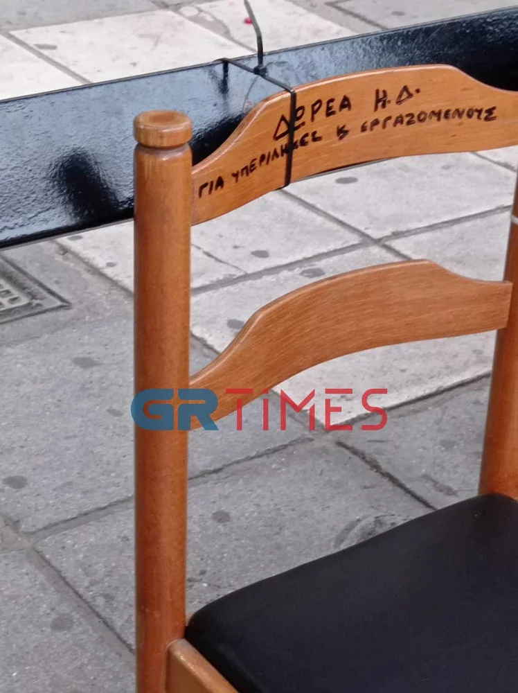  Στάση λεωφορείου / φωτογραφία GRtimes 