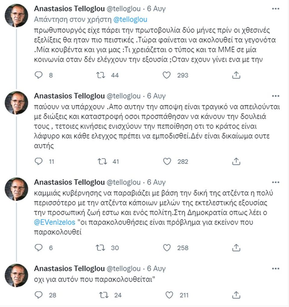 Τα tweets του Τάσου Τέλλογλου στις 6 Αυγούστου / Φωτογραφία: Twitter