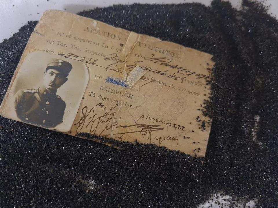 ταυτοτητα