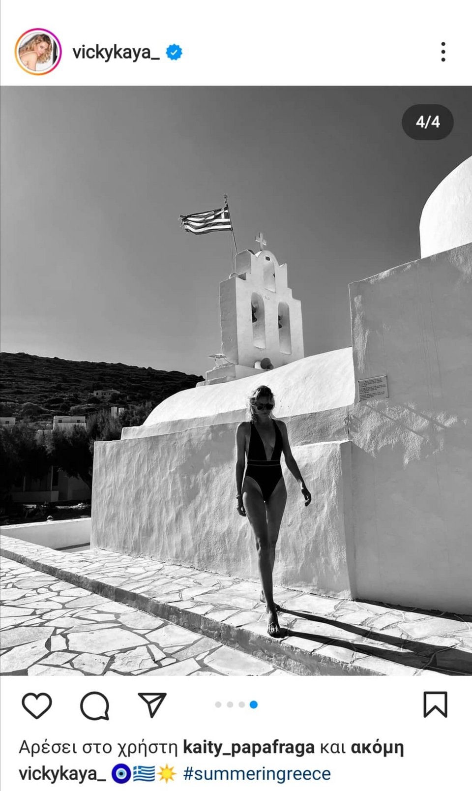 Φωτογραφία: Instagram