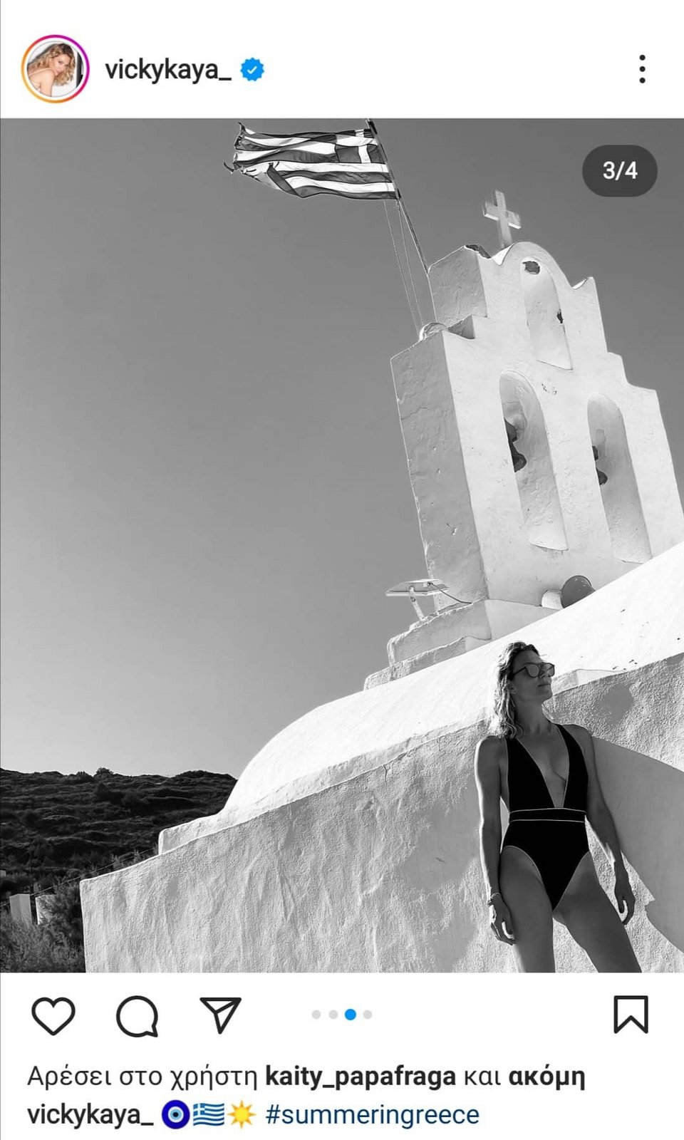 Φωτογραφία: Instagram