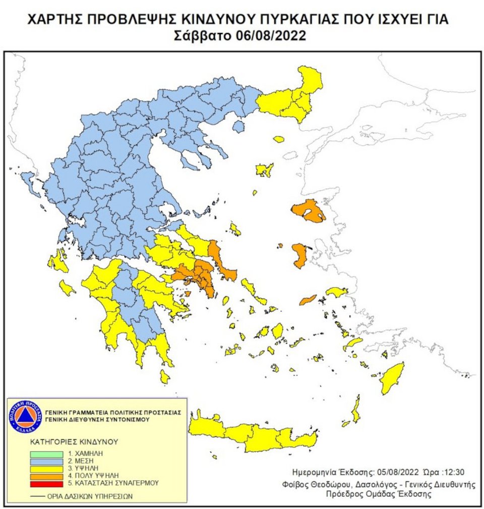 Ο χάρτης επικινδυνότητας πυρκαγιών για το Σάββατο, 6 Αυγούστου 2022 / Πηγή: Γενική Γραμματεία Πολιτικής Προστασίας