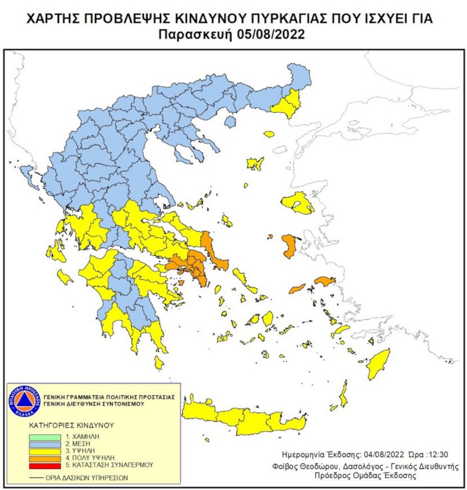 Ο χάρτης επικινδυνότητας πυρκαγιών για την Παρασκευή, 5 Αυγούστου 2022 / Πηγή: Γενική Γραμματεία Πολιτικής Προστασίας