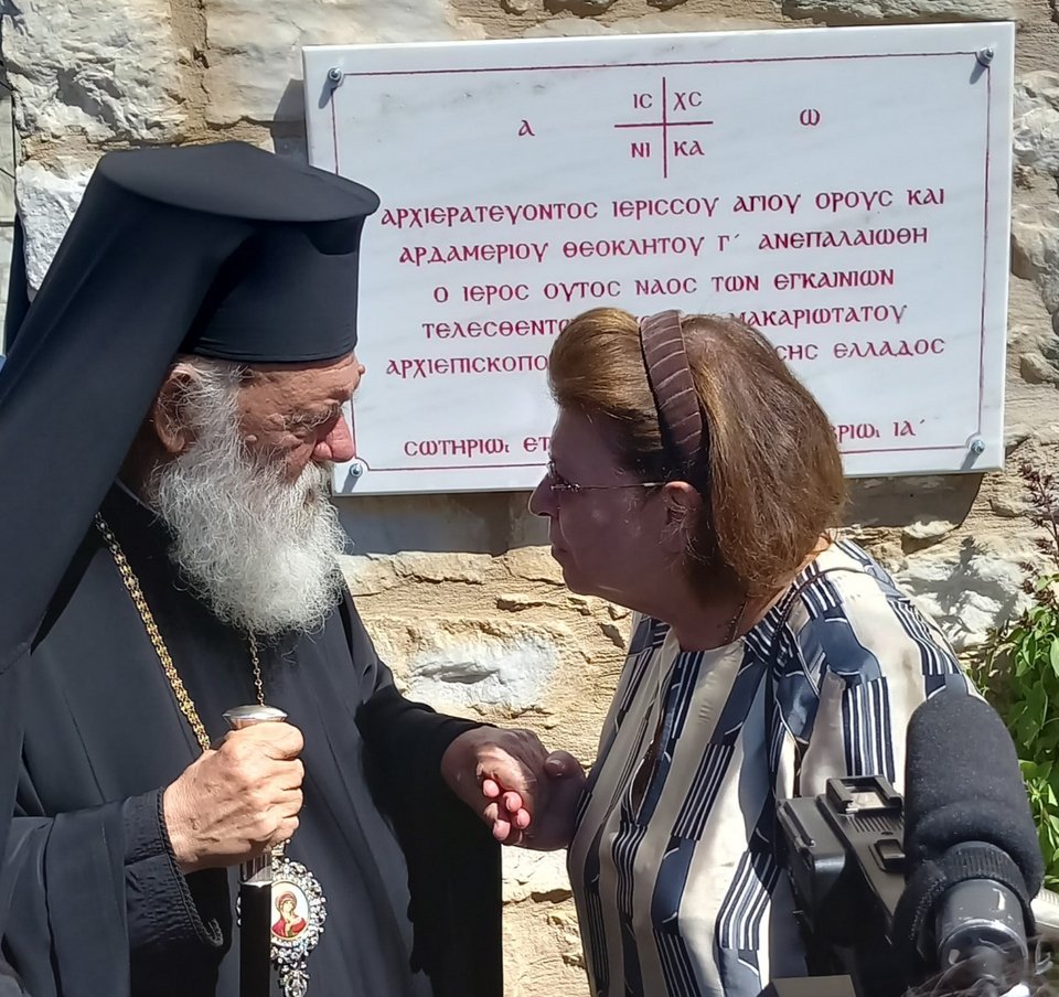 Η συνάντηση της Λίνας Μενδώνη με τον Αρχιεπίσκοπο Ιερώνυμο
