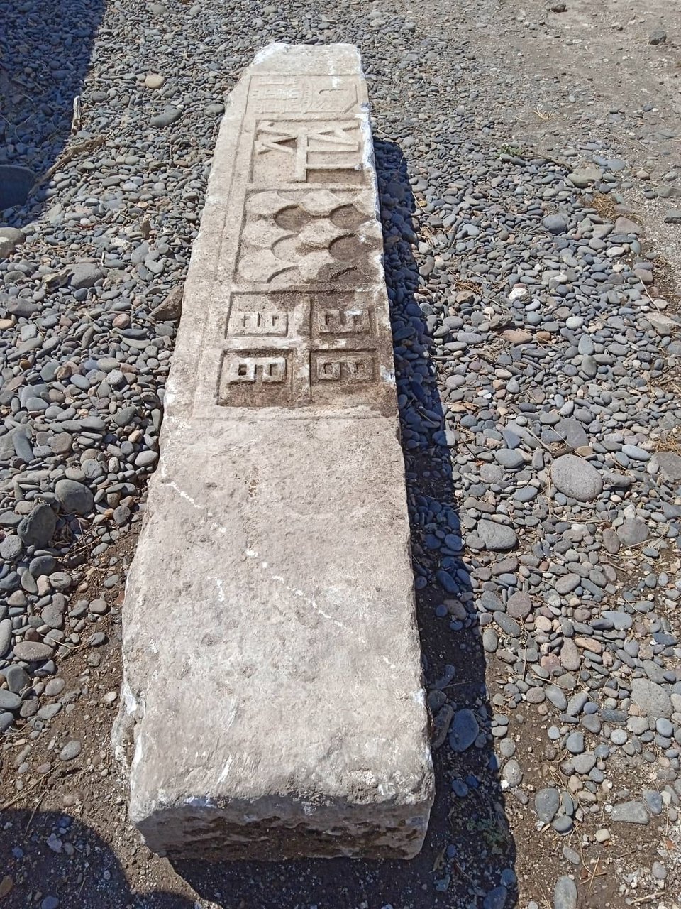 μαρμαρο