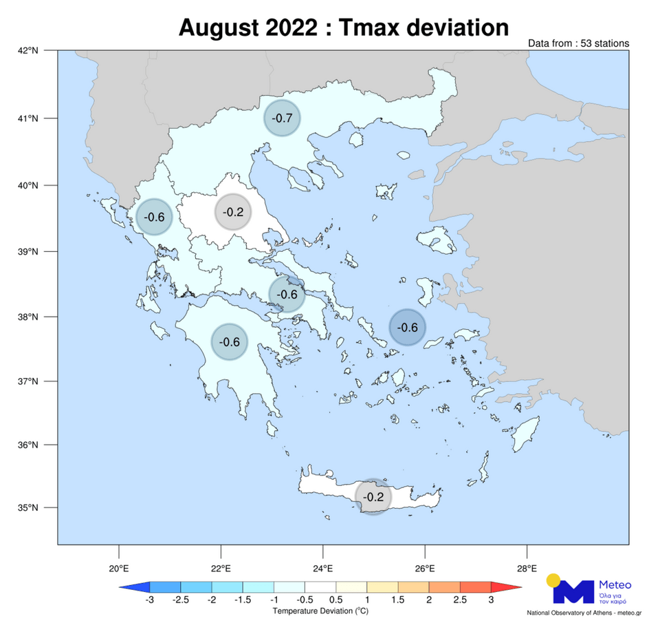 χαρτης