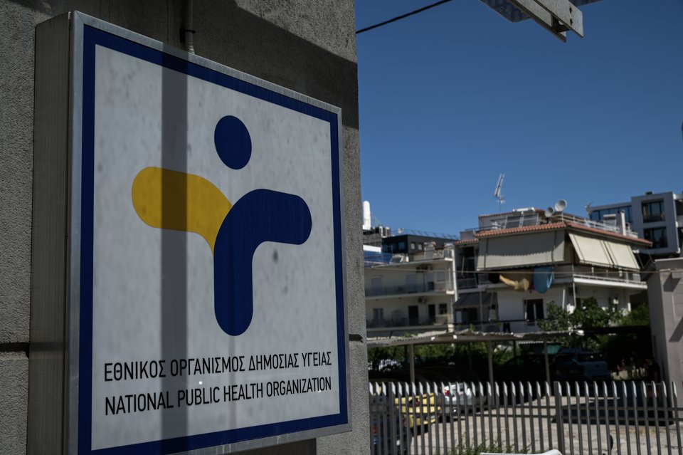 Φωτογραφία από EUROKINISSI