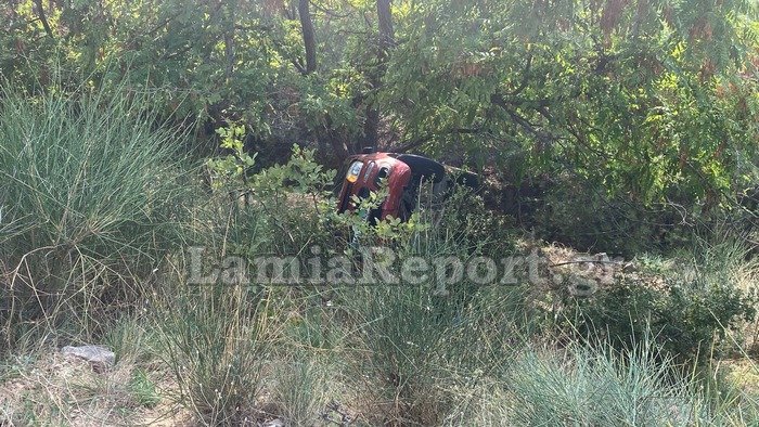Φωτογραφία από lamiareport.gr