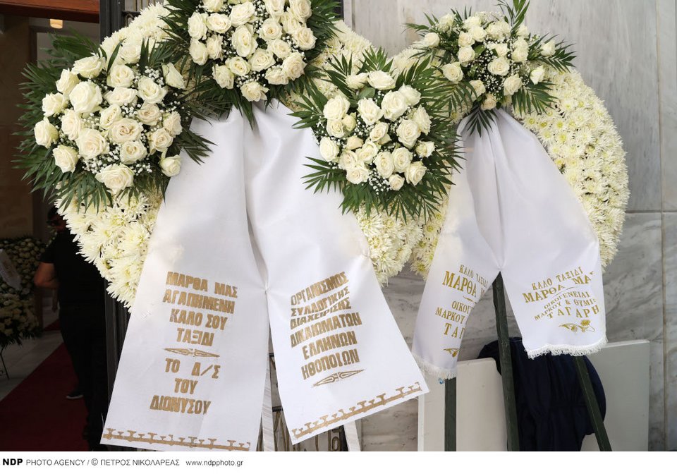 Κηδεία Μάρθας Καραγιάννη