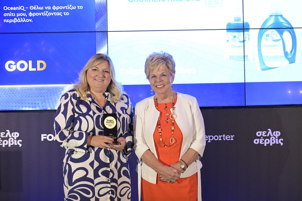 Η Μαρίνα Πρίνου, Brands &amp; Categories Activation Manager&nbsp;ΑΒ Βασιλόπουλος&nbsp;με το&nbsp;Gold&nbsp;βραβείο στην κατηγορία&nbsp;Private Label (Προϊόντα&nbsp;/&nbsp;Σειρές&nbsp;PL). 