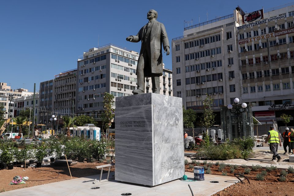 Σταθμός «Δημοτικό Θέατρο Πειραιά»