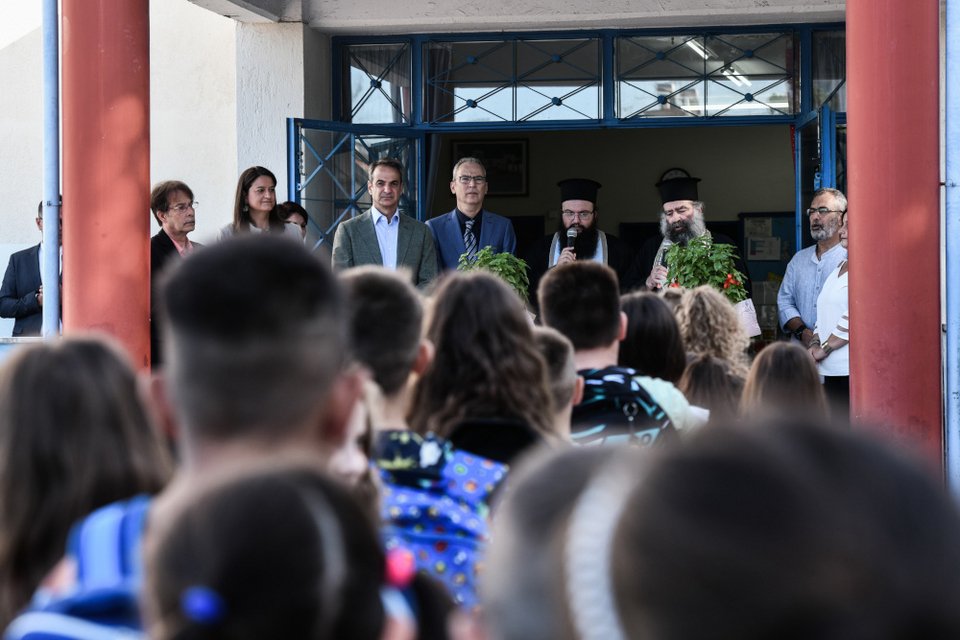 σχολεία