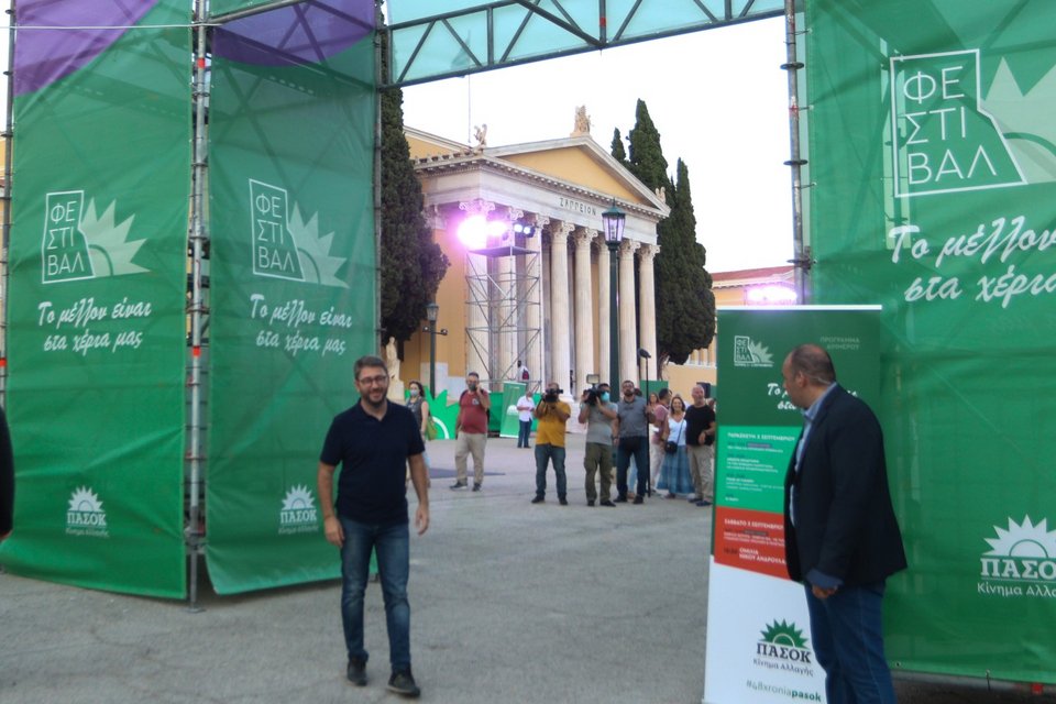 Ο Νίκος Ανδρουλάκης προσέρχεται στο Ζάππειο / Φωτογραφία: ΧΡΗΣΤΟΣ ΜΠΟΝΗΣ/Eurokinissi