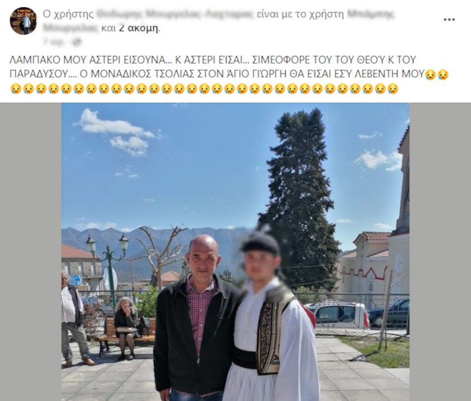 Η ανάρτηση του πατέρα του 15χρονου