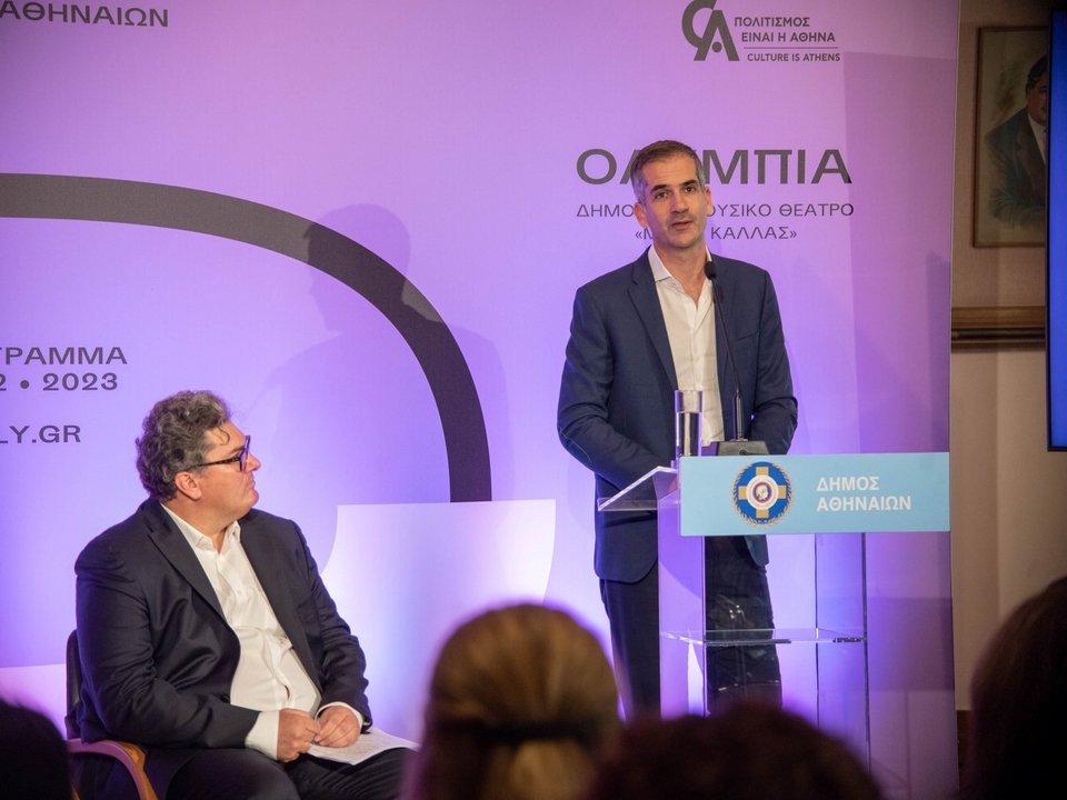 Ο Δήμαρχος Αθηναίων, Κώστας Μπακογιάννης