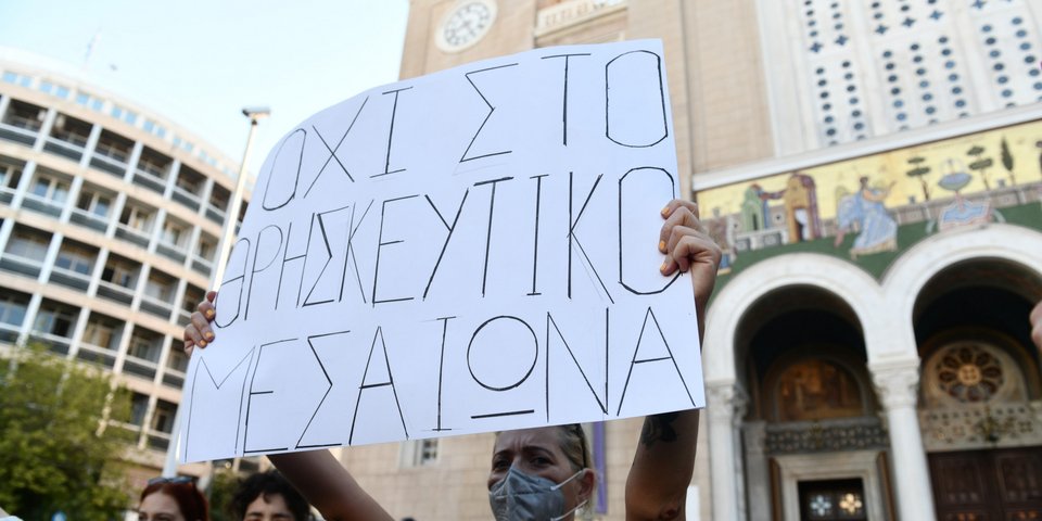 Διαμαρτυρία έξω από τη Μητρόπολη για τις αμβλώσεις/ Φωτογραφία: EUROKINISSI