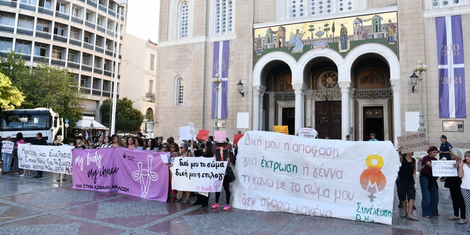 Διαμαρτυρία έξω από τη Μητρόπολη για τις αμβλώσεις/ Φωτογραφία: EUROKINISSI