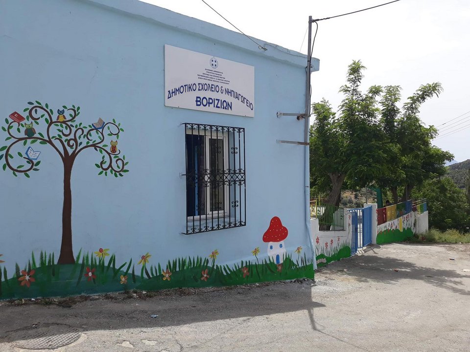 Το σχολείο είναι πλέον σαν ένας πίνακας ζωγραφικής