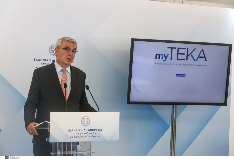 τεκα