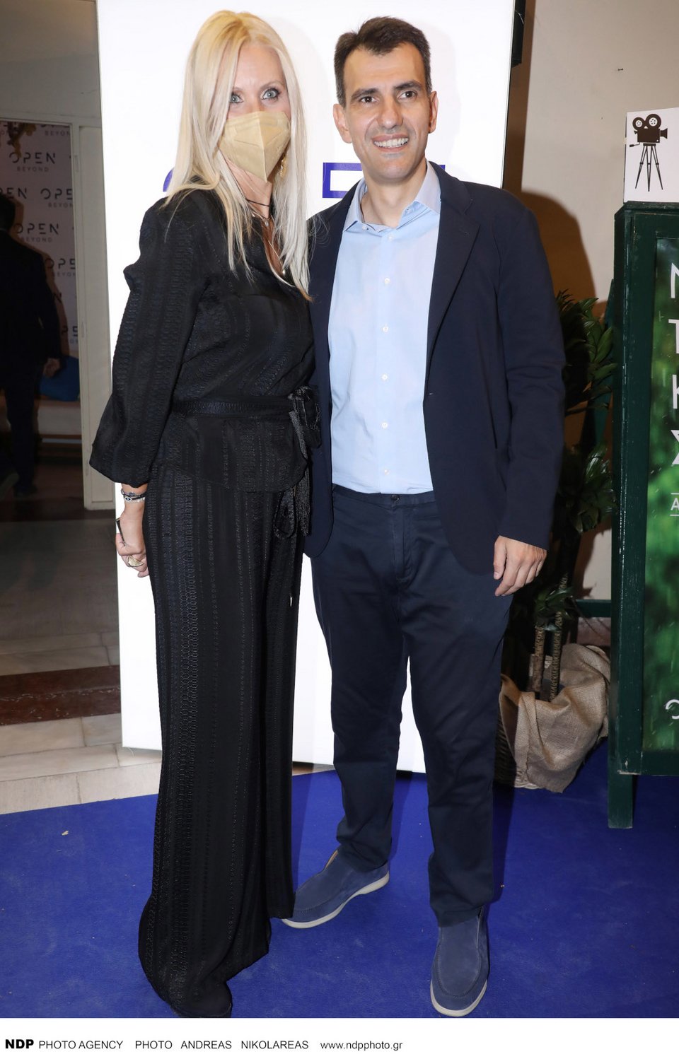 Κατερίνα Γκαγκάκη-Γιώργος Σιαδήμας