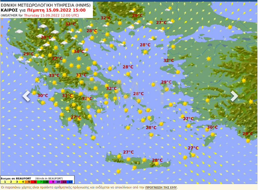 καιρός