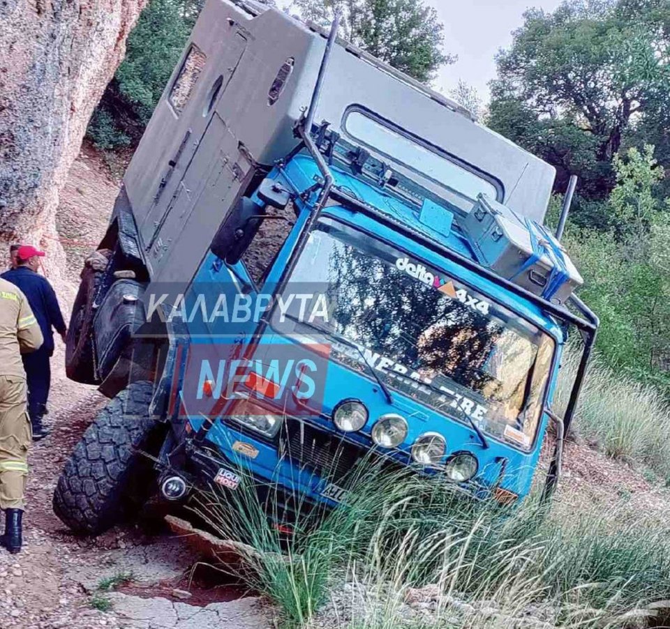 Φωτογραφία από KALAVRYTANEWS.GR