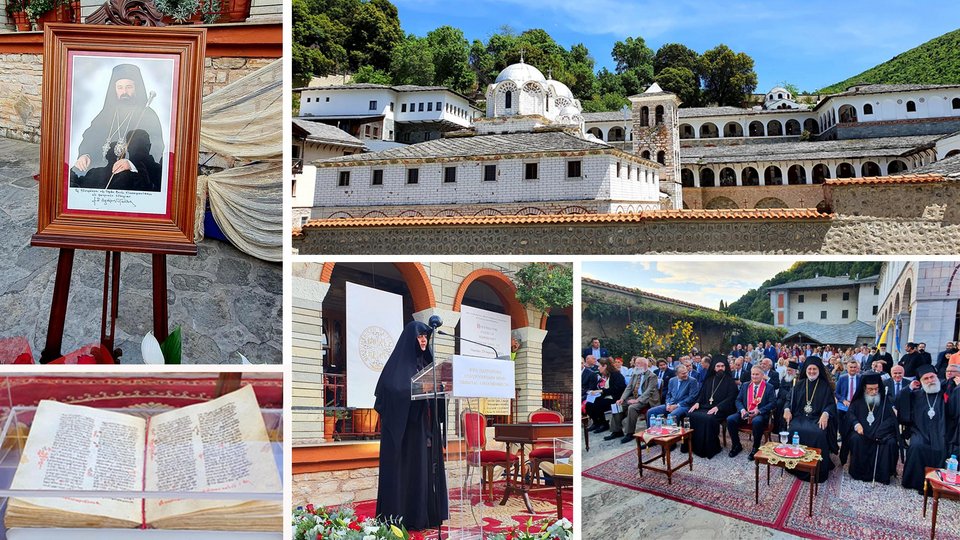 ιερά μονή Εικοσιφοίνισσας