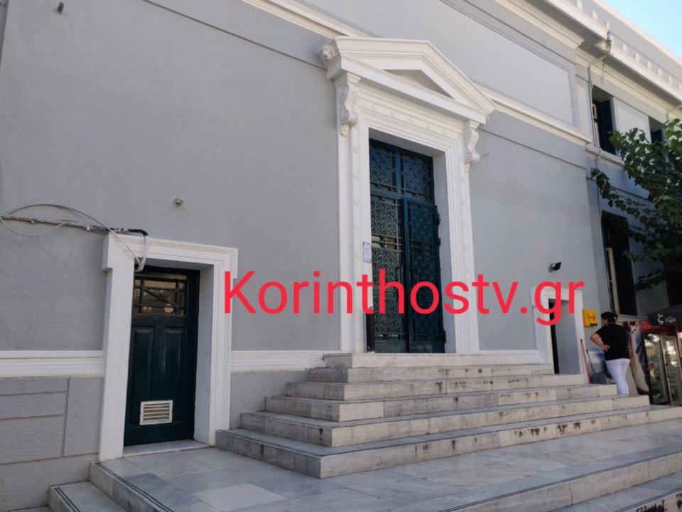 H είσοδος του Δικαστικού Μέγαρου Κορίνθου