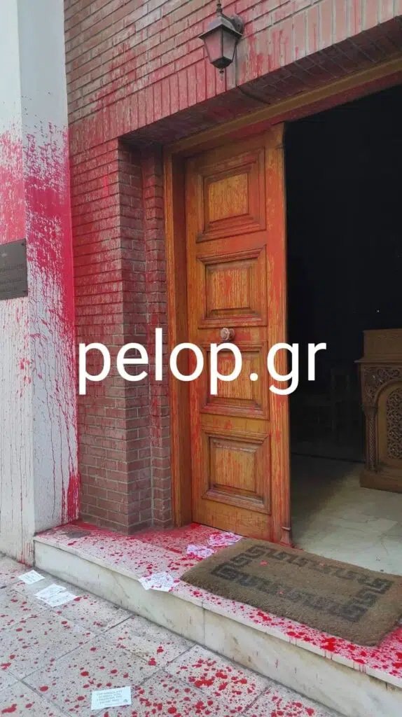 Φωτογραφία από pelop.gr