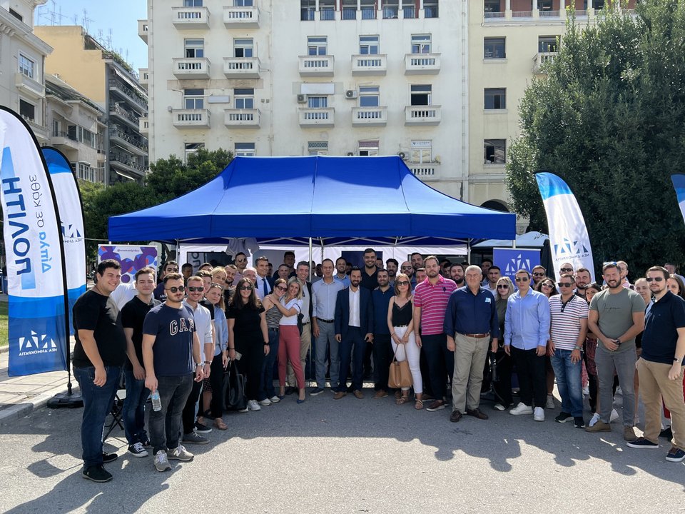 ΝΔ, εξωτερικό περίπτερο ΔΕΘ