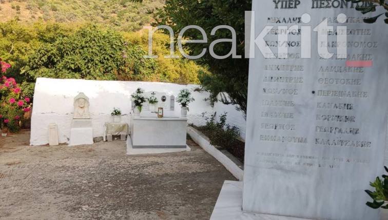 Πηγή: neakriti.gr