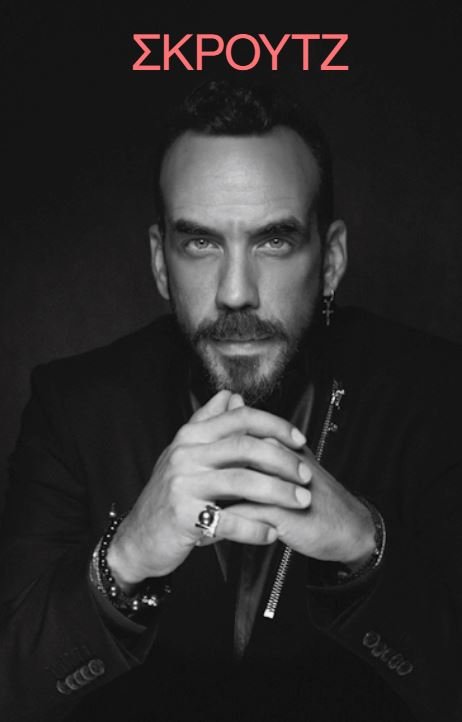 πανος μουζουρακης 