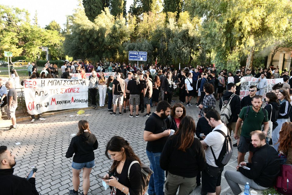 Πανεπιστημιακή Αστυνομία, διαμαρτυρία