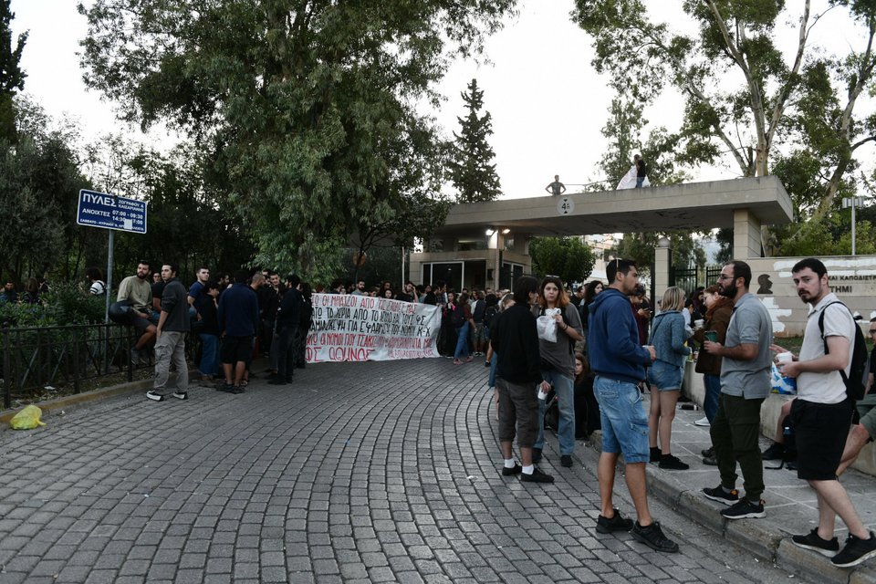 Πανεπιστημιακή Αστυνομία, διαμαρτυρία