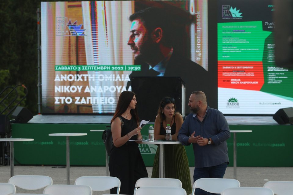 Φωτογραφία: ΧΡΗΣΤΟΣ ΜΠΟΝΗΣ/Eurokinissi