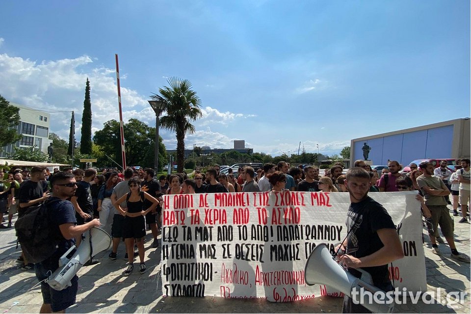 πορεια