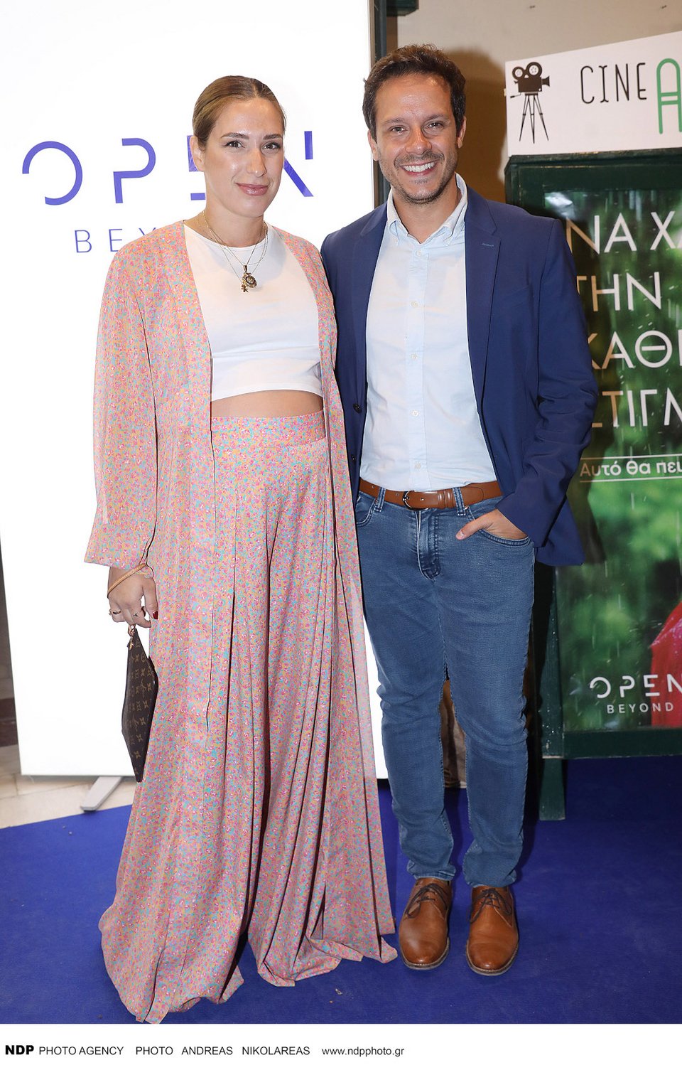 Αντιγόνη Ψυχράμη-Δημήτρης Μακαλιάς