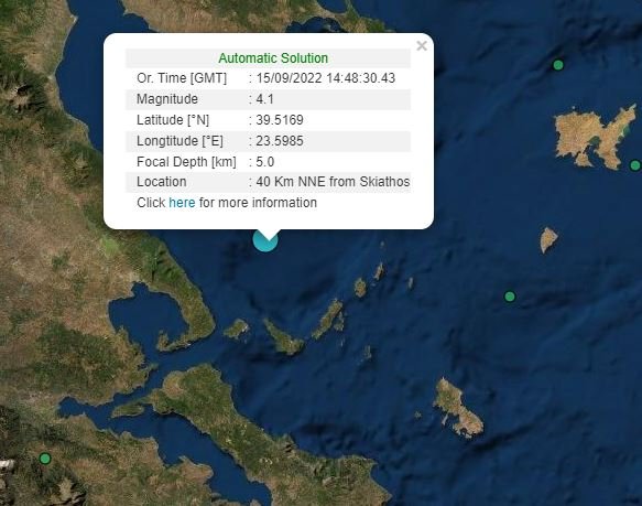 Σεισμός στη Σκιάθο