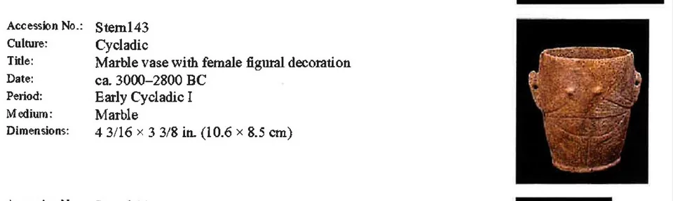 Αγγείο, με χαρακτηριστικά γυναικείας  μορφής / Aπό το νομοσχέδιο του ΥΠΠΟ που κατατέθηκε στη Βουλή