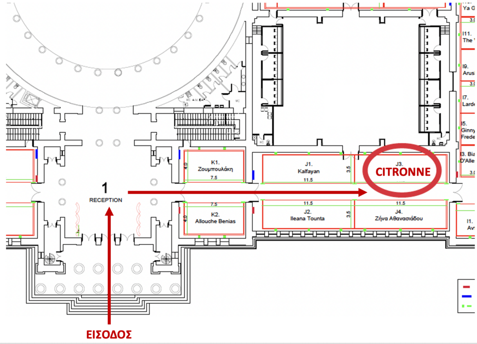 Η CITRONNE Gallery συμμετέχει εφέτος στην Art Athina, την ετήσια συνάντηση ελληνικών και ξένων γκαλερί στην Αθήνα με τα έργα τεσσάρων σημαντικών καλλιτεχνών