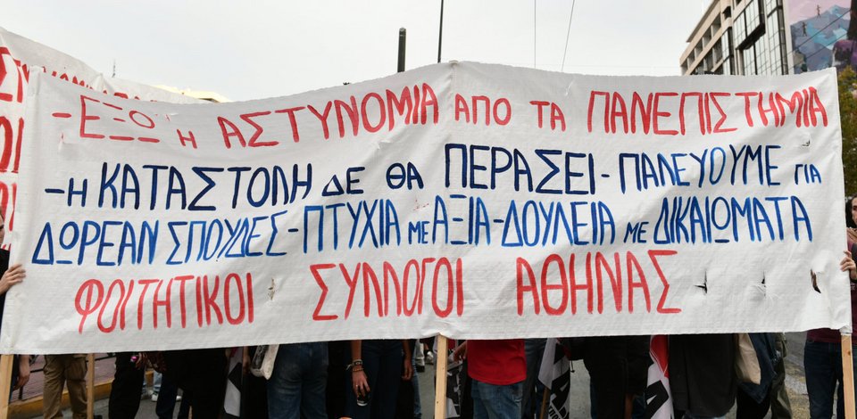 Φωτογραφία: ΤΑΤΙΑΝΑ ΜΠΟΛΑΡΗ-EUROKINISSΙ