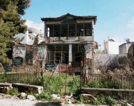 Η τωρινή της μορφή