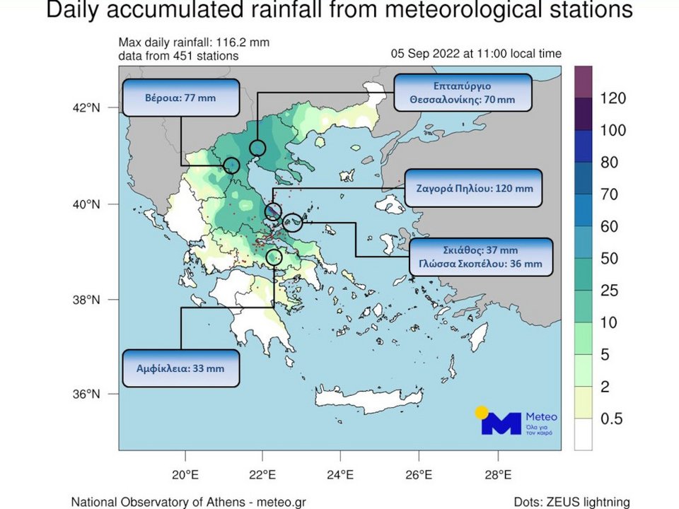 Χάρτης του meteo.gr που αποτυπώνει τα αρθροιστικά ύψη βροχόπτωσης