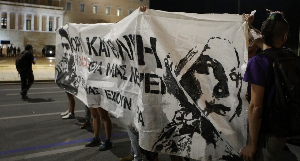 Φωτογραφία: Intimenews-ΒΛΑΣΣΟΠΟΥΛΟΥ ΙΣΜΗΝΗ