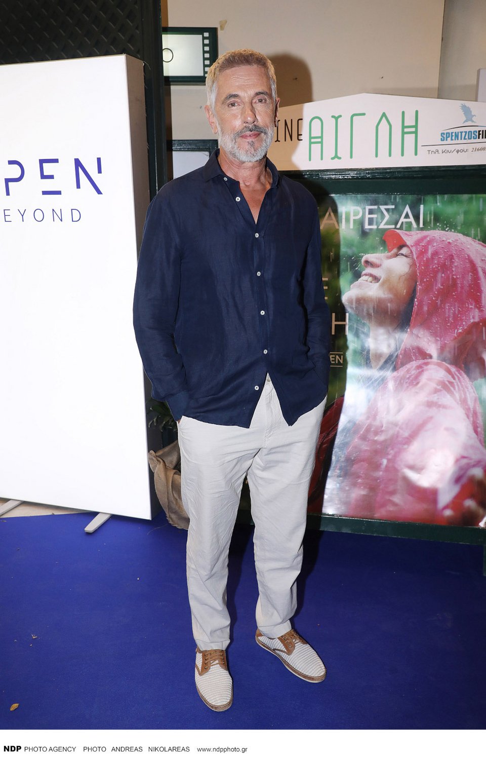 Σταύρος Ζαλμάς 