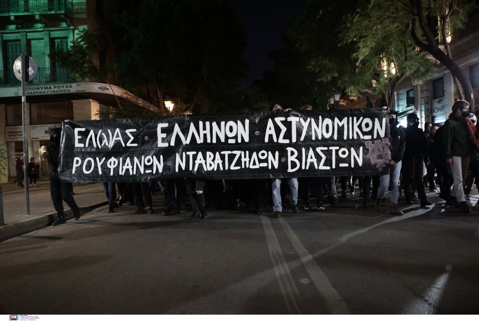 Ένταση και επεισόδια σε πορεία διαμαρτυρίας στο κέντρο της Αθήνας για την υπόθεση βιασμού 19χρονης στο Α.Τ. Ομονοίας / Φωτογραφία: Intime