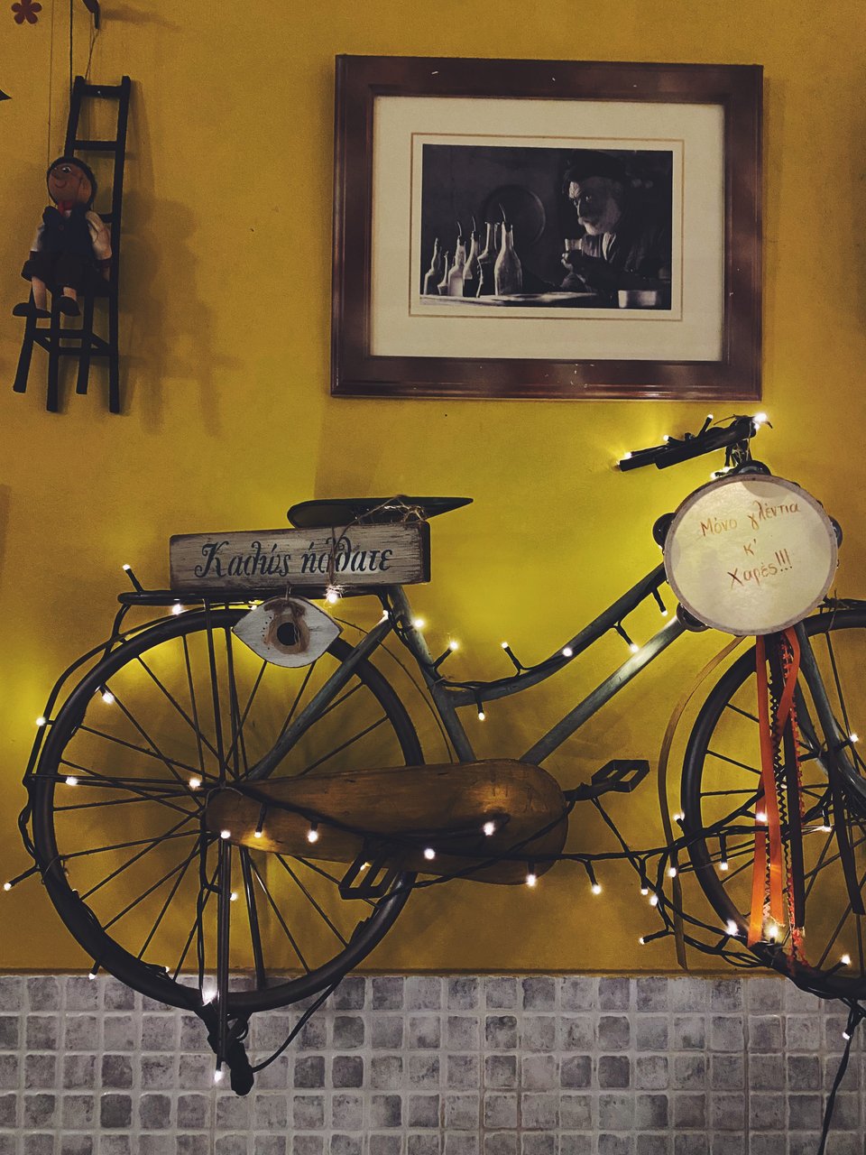 Χουχουλιάρικη διακόσμηση γεμάτη χρώματα που δημιουργούν θετική ενέργεια. 