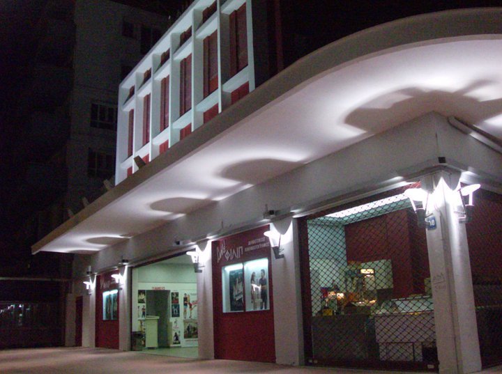 Ο θρυλικός θερινός κινηματογράφος Cine Φιλίπ, στη Νέα Σμύρνη, είναι σήμα κατατεθέν της περιοχής / Φωτογραφία: Cine Φιλίπ Νέα Σμύρνη/Facebook